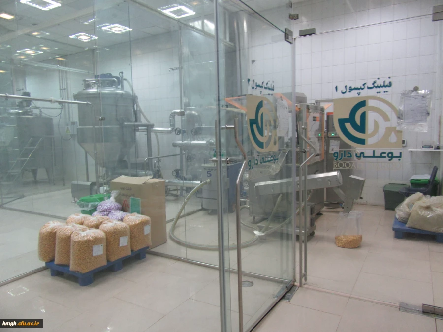 بازدید از شرکت بوعلی دارو 3