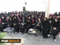 نشست صمیمی مسؤولان پردیس حضرت معصومه(س) با دانشجویان 2