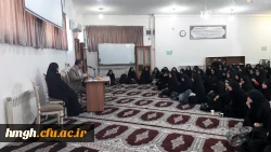 جلسه توجیهی مسؤولان هسته گزینش اداره کل آموزش و پرورش استان قم با دانشجو معلمان ورودی ۹۸ 3