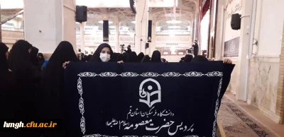 عرض ارادات و زیارت کریمه اهل بیت(ع) در سالروز وفات ایشان 