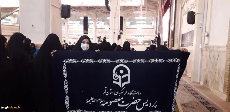 عرض ارادات و زیارت کریمه اهل بیت(ع) در سالروز وفات ایشان  2