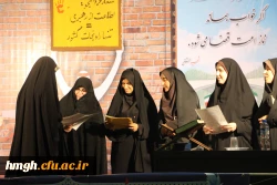 برگزاری ویژه برنامه روز دانشجو در پردیس حضرت معصومه(س) 2