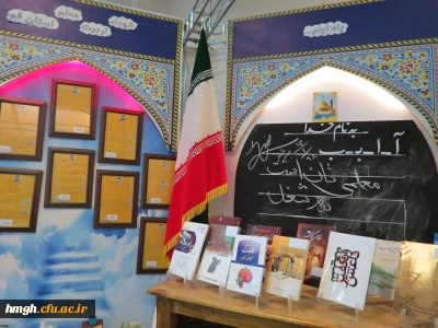 شرکت دانشگاه فرهنگیان قم در نمایشگاه استانی فن بازار و آثار پژوهشی مراکز علمی و دانشگاهی 