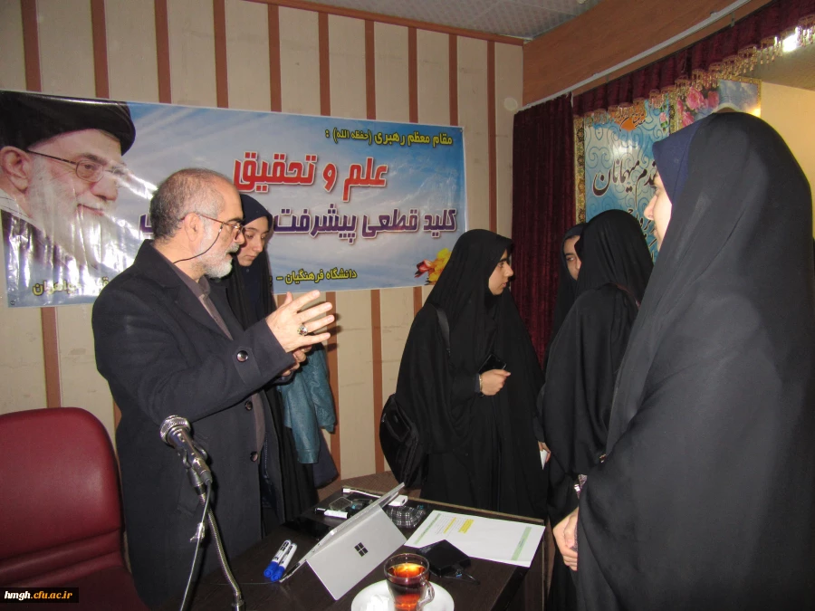 برگزاری کارگاه پژوهش فناورانه در روز پژوهش و فناوری 6