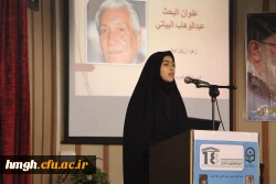 برگزاری همایش علمی دانشجویی «أعلام الأدب العربی المعاصر» به مناسبت روز جهانی زبان عربی و هفته پژوهش در پردیس حضرت معصومه (س) قم 2