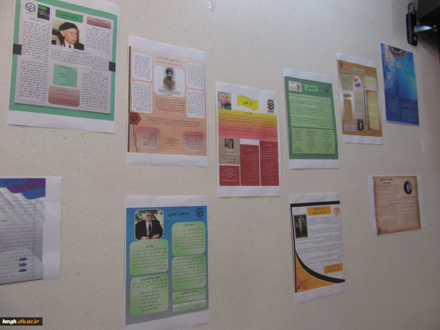 برگزاری همایش علمی دانشجویی «أعلام الأدب العربی المعاصر» به مناسبت روز جهانی زبان عربی و هفته پژوهش در پردیس حضرت معصومه (س) قم 2