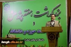 با حضور انصاری راد معاون دانشجویی دانشگاه فرهنگیان در قم برگزار شد:

بزرگداشت هفته پژوهش و گرامیداشت روز وحدت حوزه و دانشگاه
 2