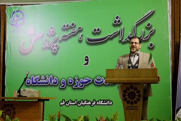 با حضور انصاری راد معاون دانشجویی دانشگاه فرهنگیان در قم برگزار شد:

بزرگداشت هفته پژوهش و گرامیداشت روز وحدت حوزه و دانشگاه
 2