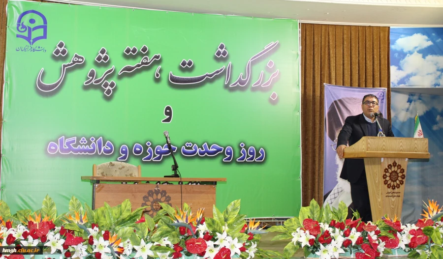 با حضور انصاری راد معاون دانشجویی دانشگاه فرهنگیان در قم برگزار شد:

بزرگداشت هفته پژوهش و گرامیداشت روز وحدت حوزه و دانشگاه
 3