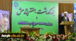 با حضور انصاری راد معاون دانشجویی دانشگاه فرهنگیان در قم برگزار شد:

بزرگداشت هفته پژوهش و گرامیداشت روز وحدت حوزه و دانشگاه
 4