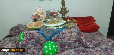 برگزاری آیین شب یلدا در سرای دانشجویی پردیس حضرت معصومه(س)