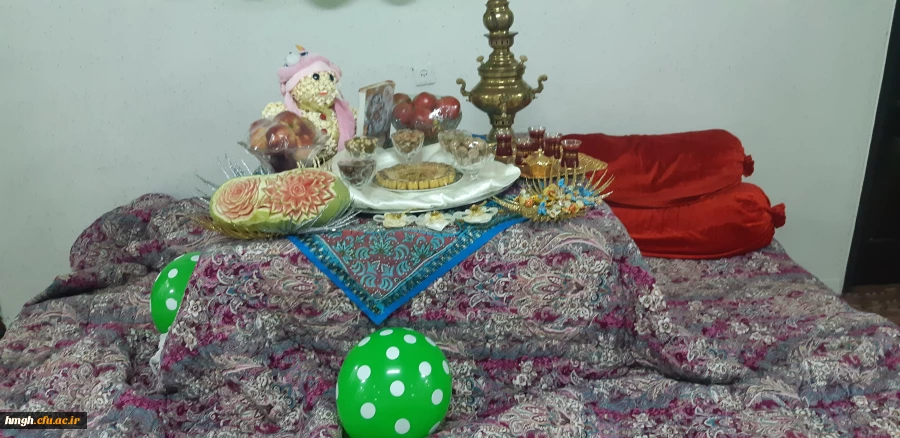 برگزاری آیین شب یلدا در سرای دانشجویی پردیس حضرت معصومه(س) 2