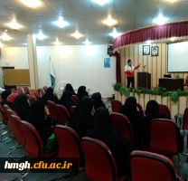 برگزاری کارگاه آشنایی با نهضت صلیب سرخ   2