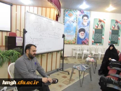 برگزاری کارگاه 