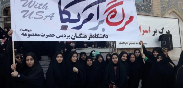 حضور مسؤولان، اساتید، کارکنان و دانشجومعلمان پردیس حضرت معصومه(س) در راهپیمایی حماسه یوم الله 9 دی 2