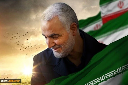 پیام تسلیت رهبر انقلاب در پی شهادت سردار شهید سپهبد قاسم سلیمانی و شهدای همراه او 2