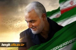 پیام تسلیت رهبر انقلاب در پی شهادت سردار شهید سپهبد قاسم سلیمانی و شهدای همراه او 2