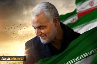 پیام تسلیت رهبر انقلاب در پی شهادت سردار شهید سپهبد قاسم سلیمانی و شهدای همراه او