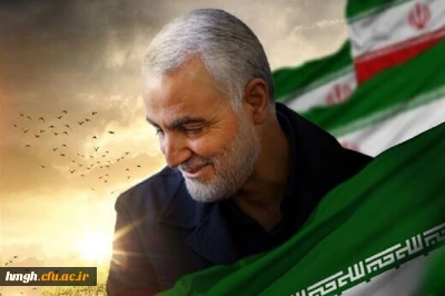 پیام تسلیت رهبر انقلاب در پی شهادت سردار شهید سپهبد قاسم سلیمانی و شهدای همراه او