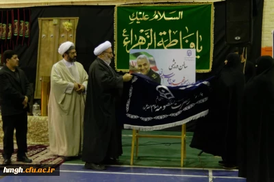 برگزاری ویژه برنامه 