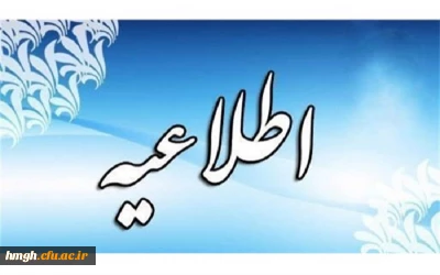 برگزاری ششمین مرحله کارگاه های آموزشی دوره اول متوسطه آموزش و پرورش استان قم