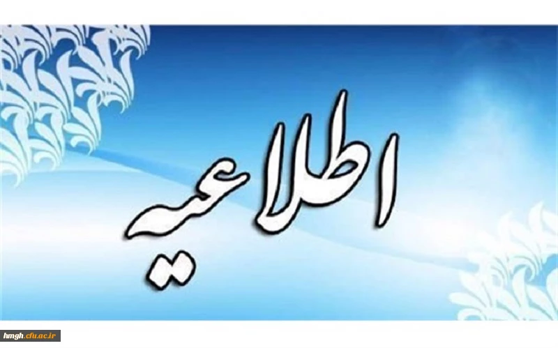 برگزاری ششمین مرحله کارگاه های آموزشی دوره اول متوسطه آموزش و پرورش استان قم 3