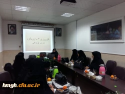 برگزاری جلسه بازآموزی کارورزی 4 2