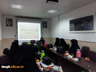 برگزاری جلسه بازآموزی کارورزی 4