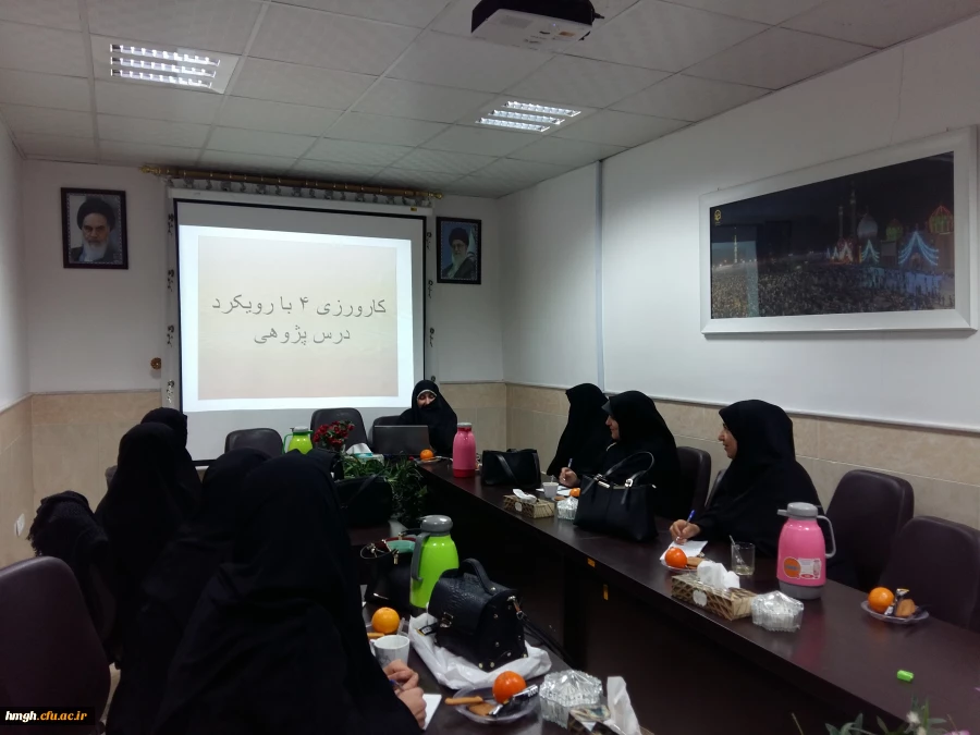 برگزاری جلسه بازآموزی کارورزی 4 2