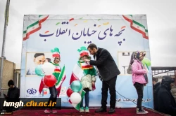 حضور گسترده کارکنان و دانشجومعلمان پردیس حضرت معصومه(س) در راهپیمایی یوم الله 22 بهمن 2