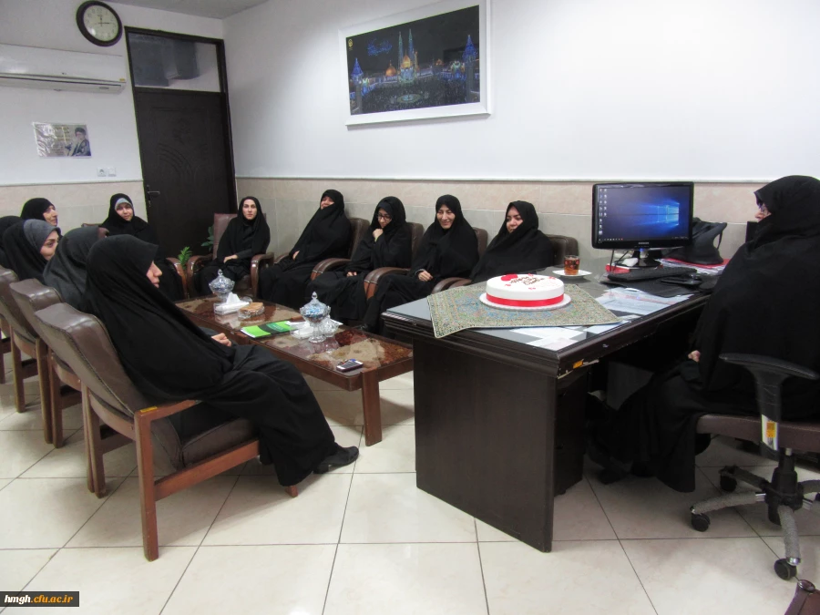 جلسه تجلیل سرپرست پردیس حضرت معصومه(س) توسط کارکنان در روز میلاد حضرت زهرا(س) 2