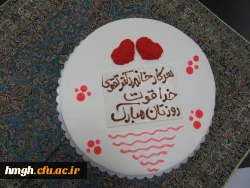 جلسه تجلیل سرپرست پردیس حضرت معصومه(س) توسط کارکنان در روز میلاد حضرت زهرا(س) 2