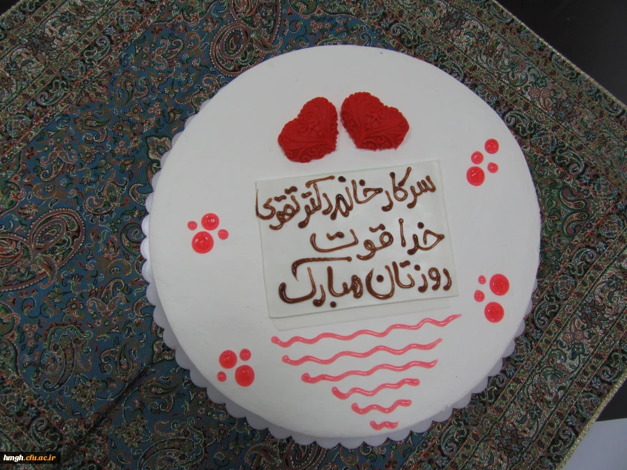 جلسه تجلیل سرپرست پردیس حضرت معصومه(س) توسط کارکنان در روز میلاد حضرت زهرا(س) 2