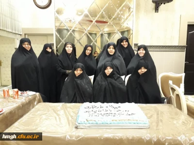 برگزاری مراسم ولادت حضرت زهرا(س) و بزرگداشت روز زن و روز مادر ویژه بانوان شاغل و بازنشسته پردیس حضرت معصومه(س)