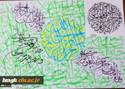 تبریک رییس دانشگاه فرهنگیان به مناسبت سیزدهم رجب و میلاد باسعادت حضرت امام علی(ع) 2