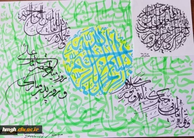 تبریک رییس دانشگاه فرهنگیان به مناسبت سیزدهم رجب و میلاد باسعادت حضرت امام علی(ع)