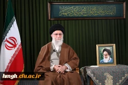 پیام نوروزی به مناسبت آغاز سال ۱۳۹۹:

رهبر معظم انقلاب اسلامی(مدظله العالی) سال ۱۳۹۹ را سال «جهش تولید» نامگذاری کردند.
 2