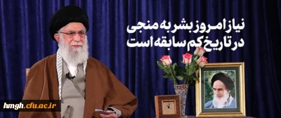 به صورت زنده و خطاب به مردم برگزار شد؛

سخنرانی تلویزیونی رهبر انقلاب به مناسبت ولادت حضرت امام زمان(عج)