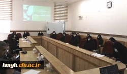 برگزاری نشست علمی 