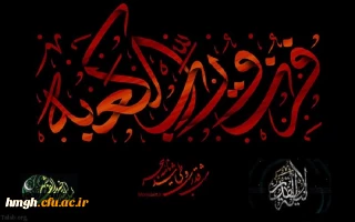 فرا رسیدن ایام شهادت مولای متقیان حضرت امام علی(ع) تسلیت باد