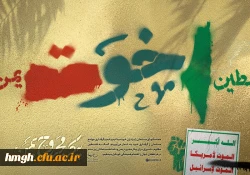 پیام رهبر انقلاب به مناسبت فرارسیدن ایام حج 2