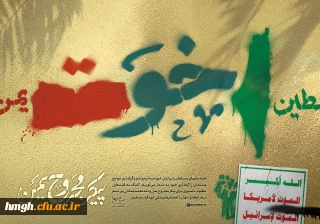 پیام رهبر انقلاب به مناسبت فرارسیدن ایام حج