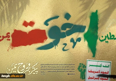 پیام رهبر انقلاب به مناسبت فرارسیدن ایام حج