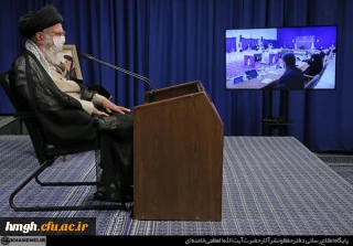 بیانات مقام معظم رهبری (مد ظله العالی) در ارتباط تصویری با رؤسا و مدیران آموزش و پرورش