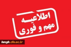 فایل های راهنمای یادگیری الکترونیکی دانشگاه فرهنگیان 2