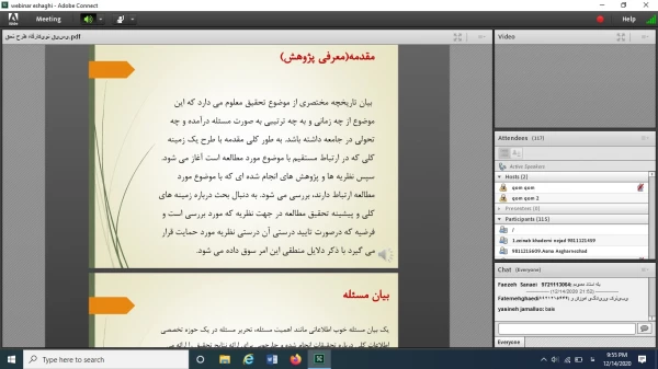 برگزاری کارگاه طرح تحقیق نویسی به مناسبت هفته پژوهش و فناوری 2