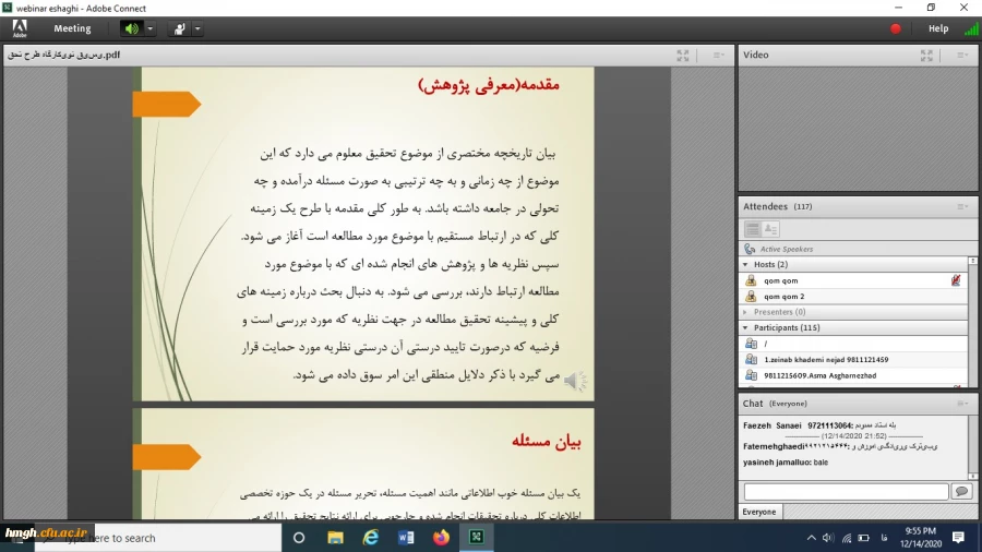 برگزاری کارگاه طرح تحقیق نویسی به مناسبت هفته پژوهش و فناوری 2