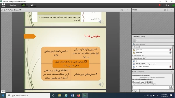 برگزاری کارگاه طرح تحقیق نویسی به مناسبت هفته پژوهش و فناوری 3
