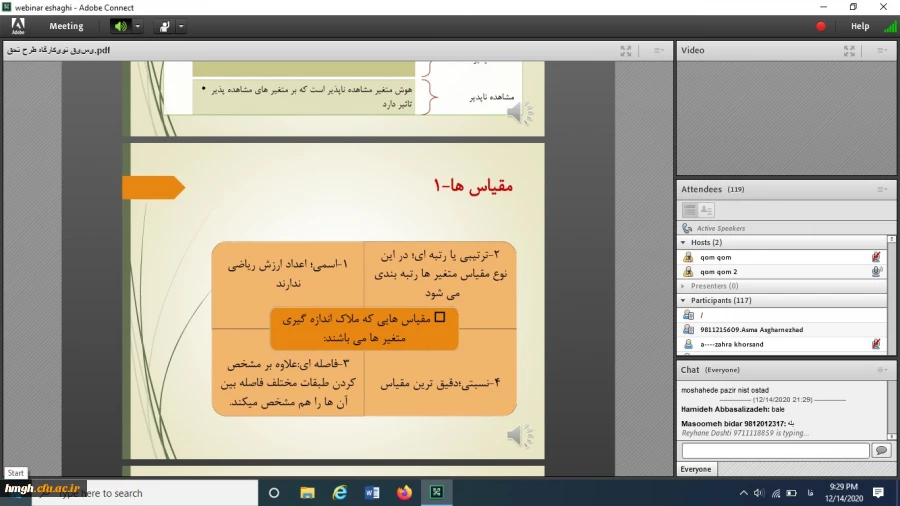 برگزاری کارگاه طرح تحقیق نویسی به مناسبت هفته پژوهش و فناوری 3