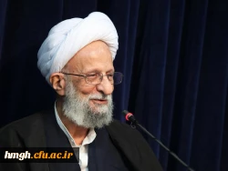 رحلت ملکوتی روحانی عالیقدر آیت الله مصباح یزدی را تسلیت عرض می نماییم. 2